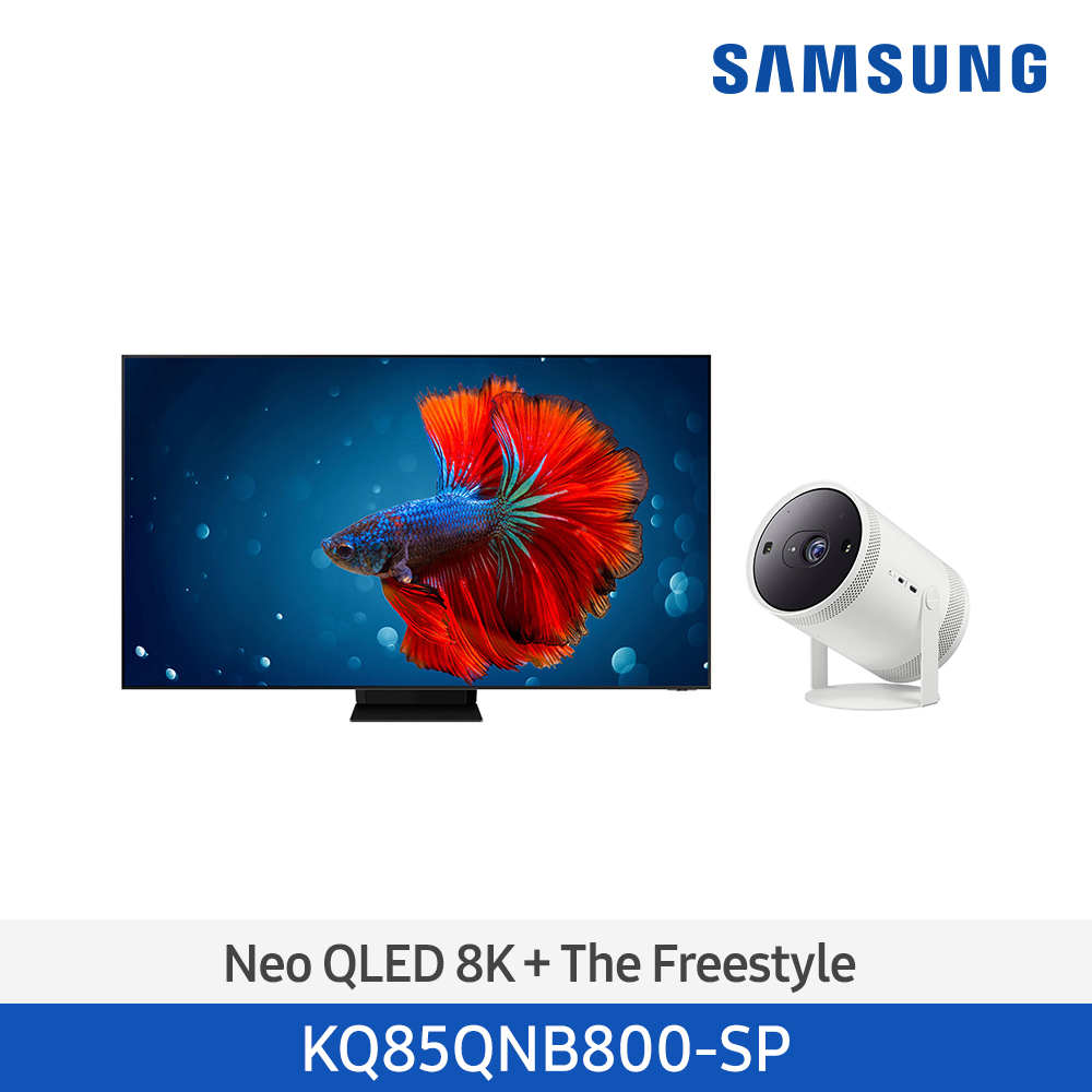 Neo QLED 8K Smart TV 214cm + The Freestyle 패키지 KQ85QNB800-SP