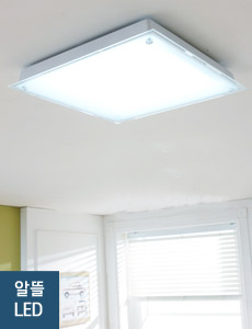 알뜰 LED 모던 방등삼성LED/플리커프리 방조명 엘이디방등 led전등
