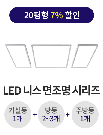 LED Ͻ  20 øLG ̳/KS/1⹫ AS led  ǿ