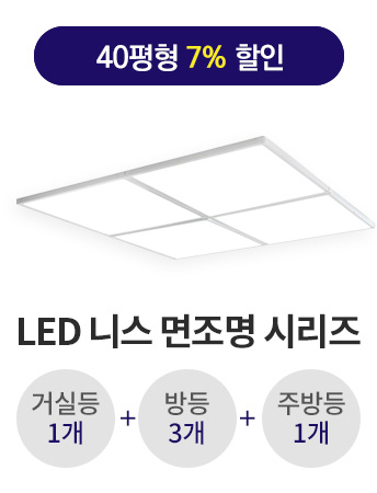 LED Ͻ  40 øLG ̳/KS/1⹫ASŽǵ Žǵ