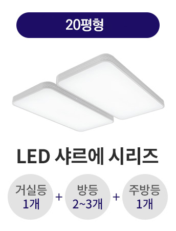 LED  20 øＺ/ݵü /øĿ Žǵ׸ ۰Ž ledŽ