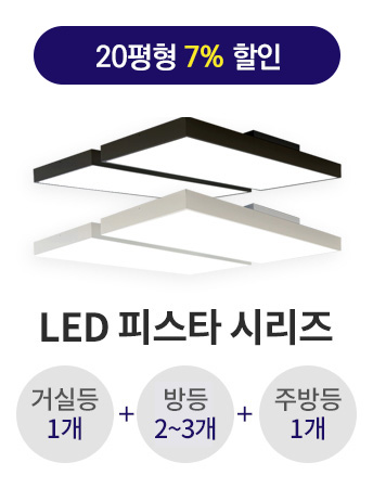 LED ǽŸ AŸ 20˶  Ű(Ｚ LED/øĿ) ledŽ led ledõ