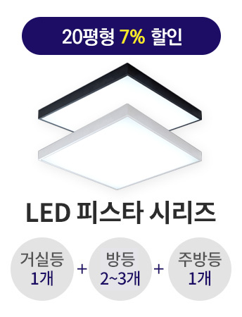LED ǽŸ BŸ 20˶  Ű(Ｚ LED/øĿ) ledŽ led ledõ