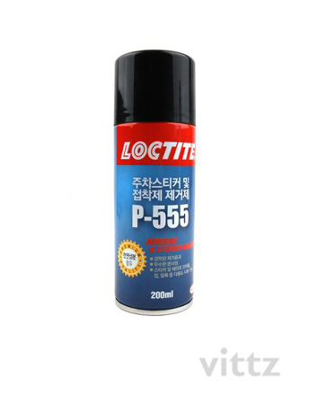 ƼĿ/P-555/200m